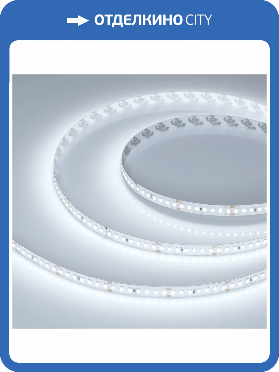 Лента светодиодная Arlight A168 44304 фото 6