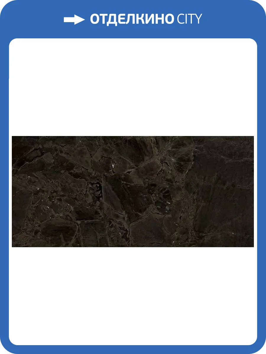 Керамогранит Imola Ceramica The Room 166847 INF BR6 260 RM 120x260 фото 9