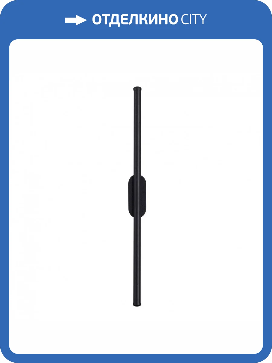 Бра Lumion Brielle 5609/10WL фото 5