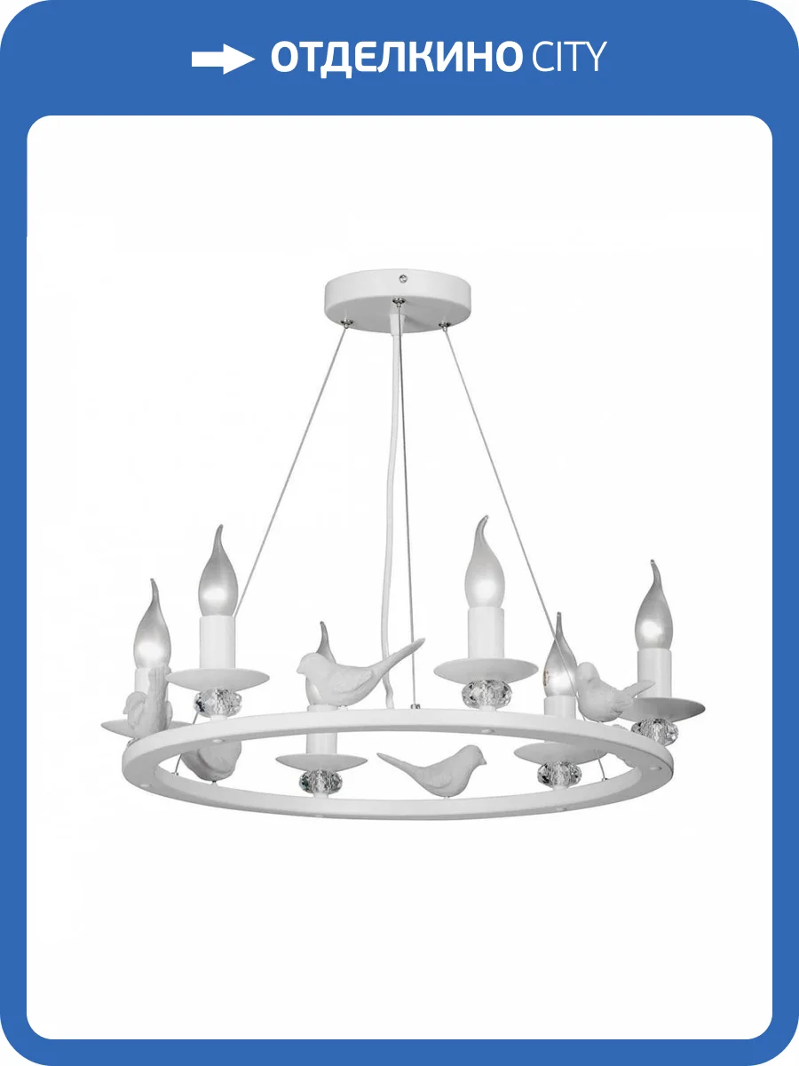 Подвесная люстра Vitaluce V4893-0/6S фото 2