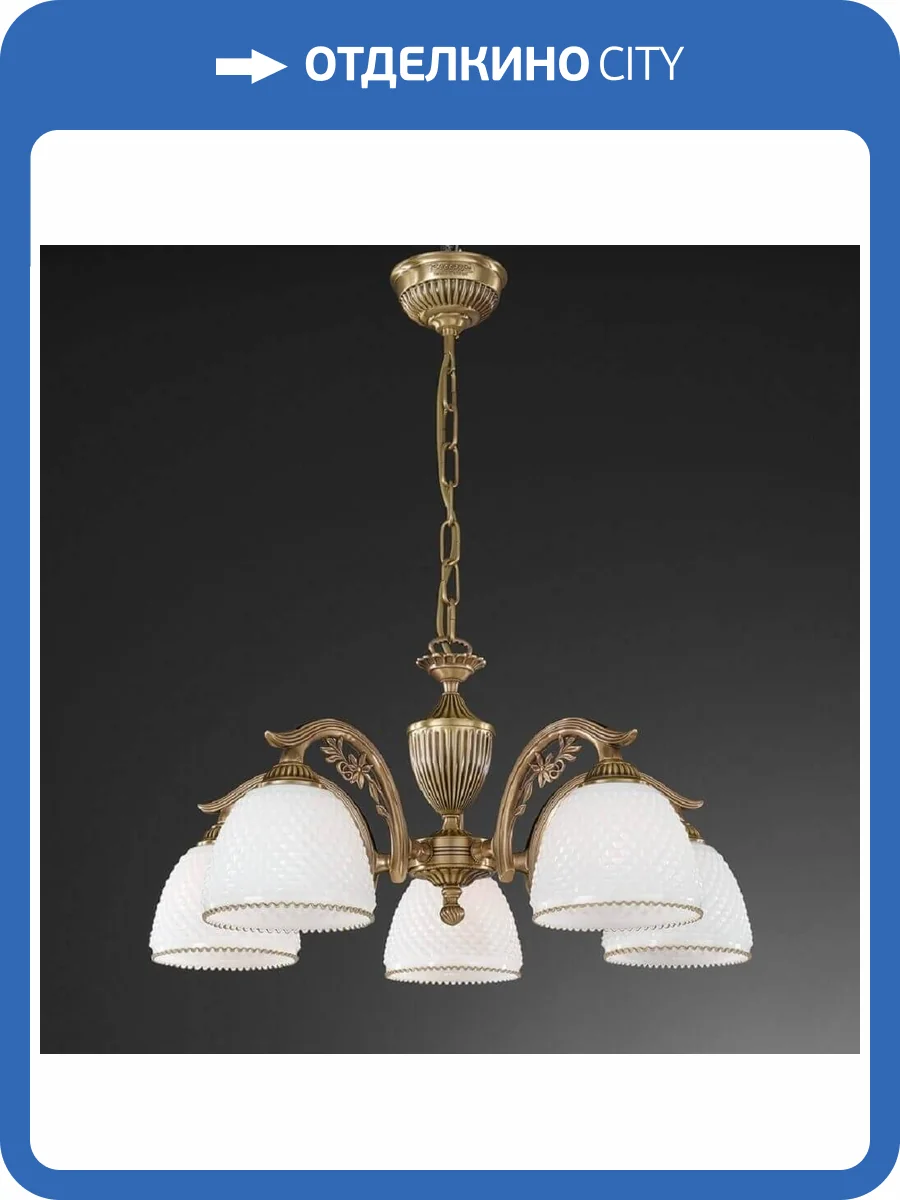 Подвесная люстра Reccagni Angelo L 8601/5 фото 2