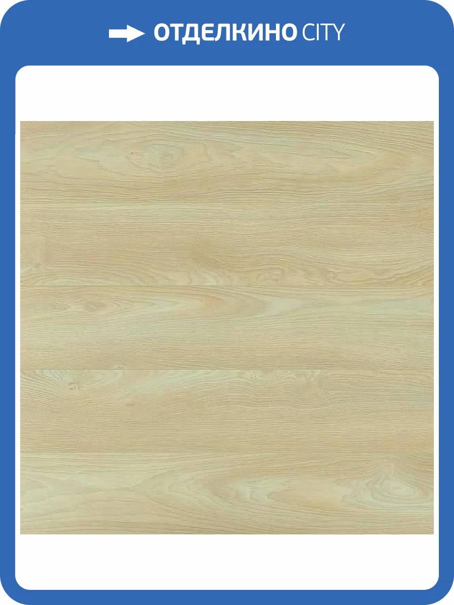 Ламинат Classen Impression WR 10/33 4V 56585 Дуб Марбелла 1285x158 фото 2