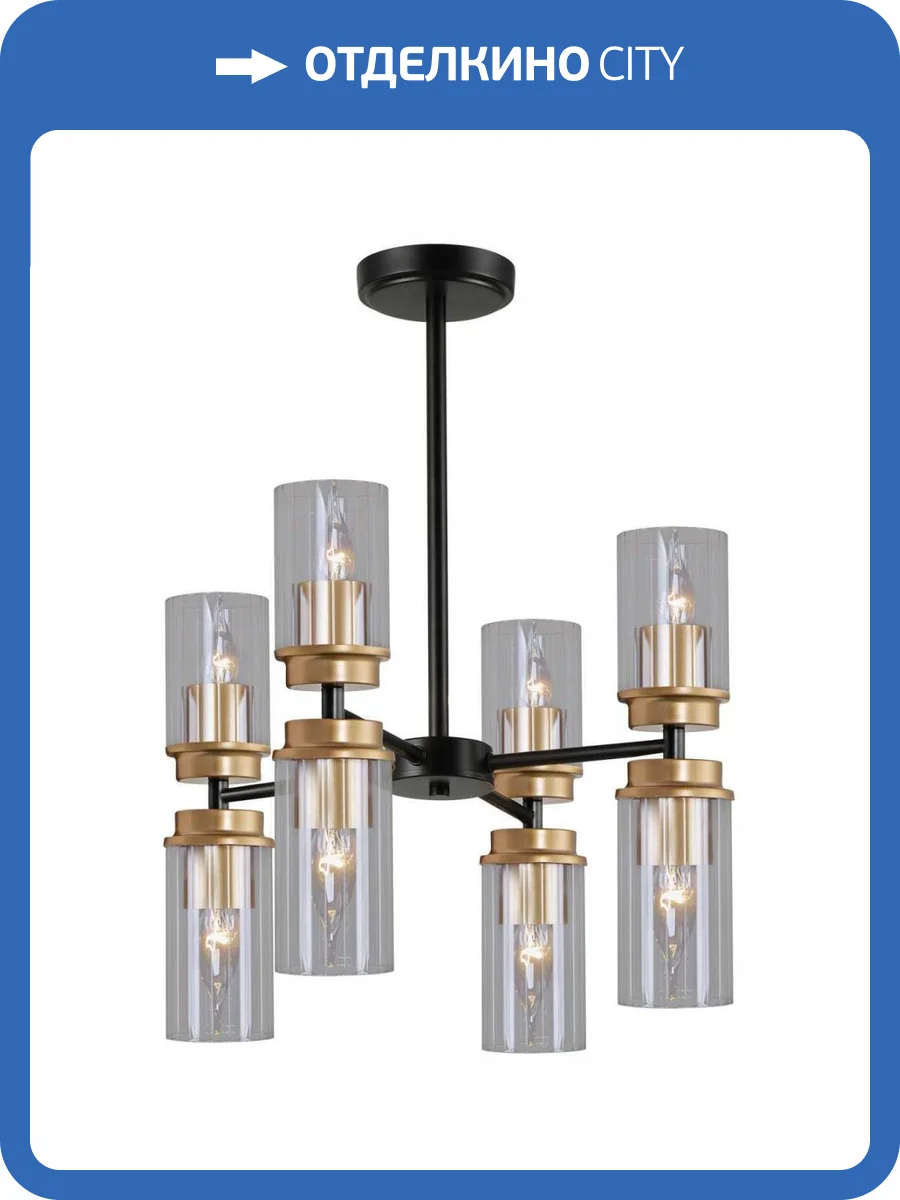 Потолочная люстра Reluce 74671-0.3-4+4 фото 3