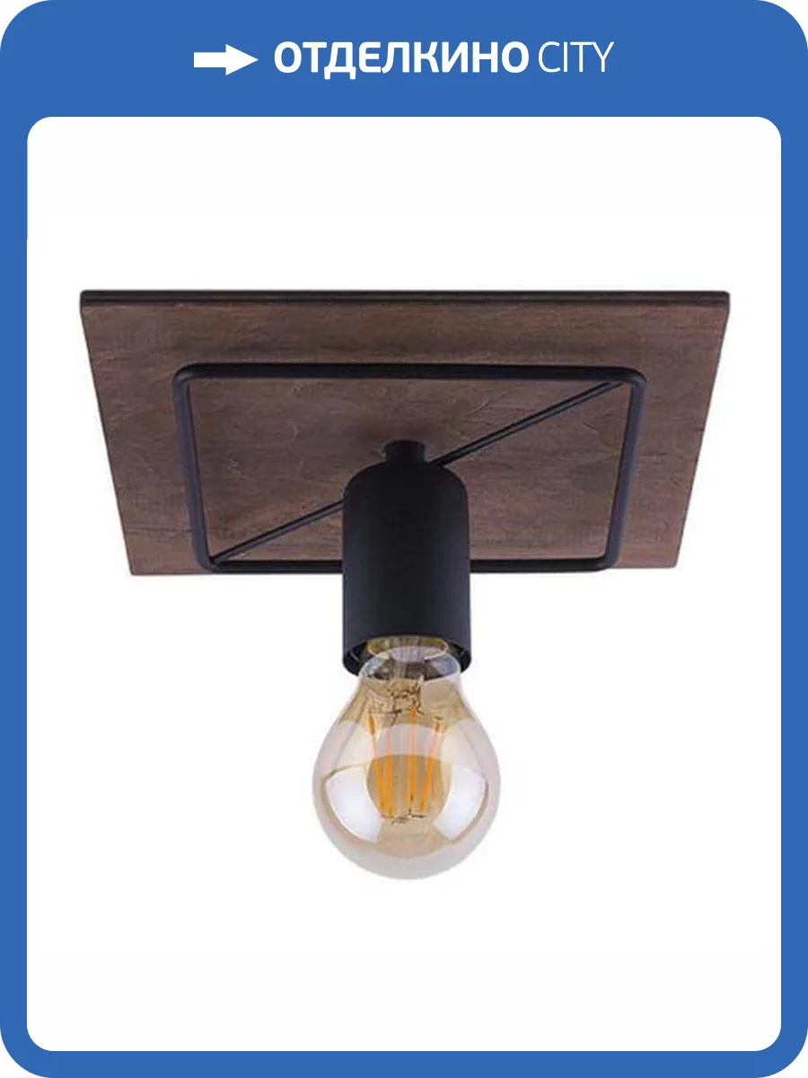 Потолочный светильник Nowodvorski Coba 9042 фото 3