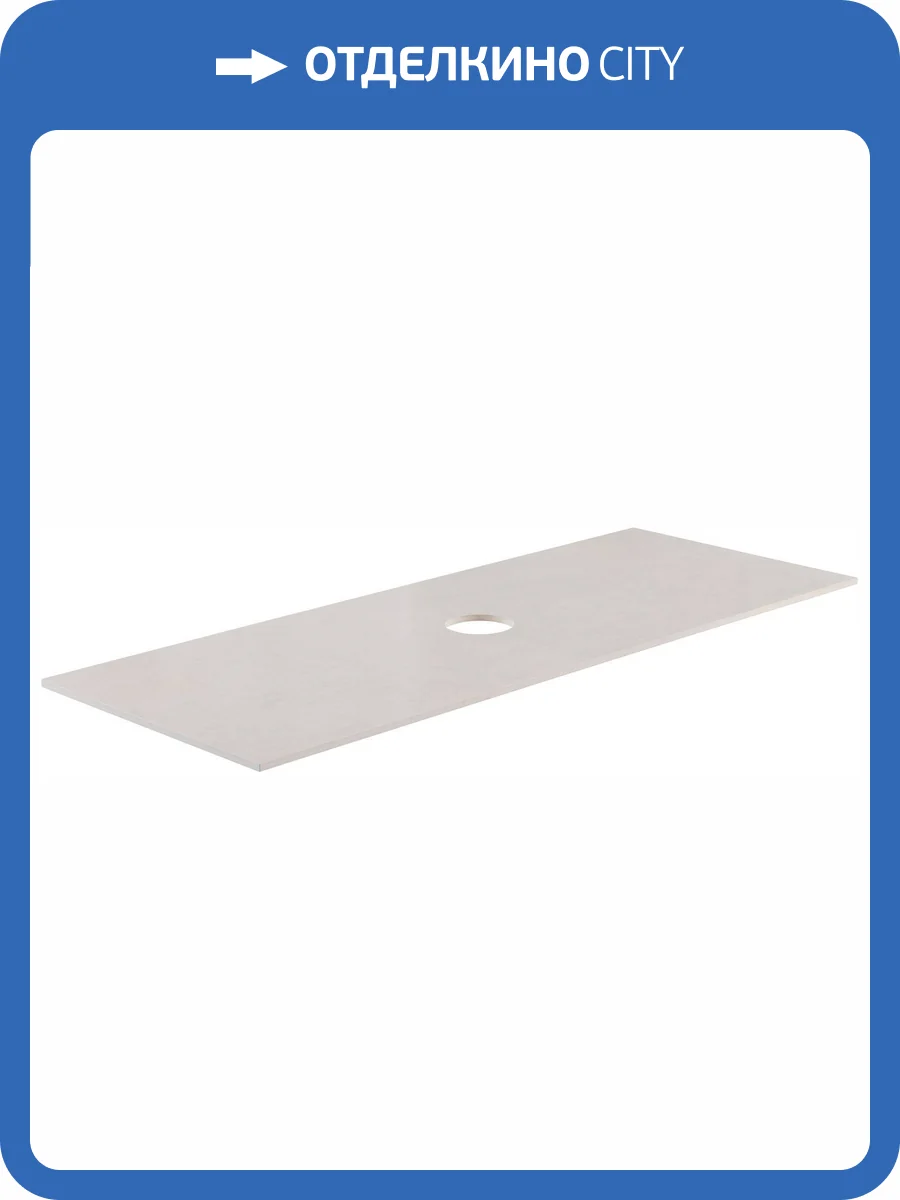 Столешница Allen Brau Fantasy 120 1.11011.B Бежевый фото 5