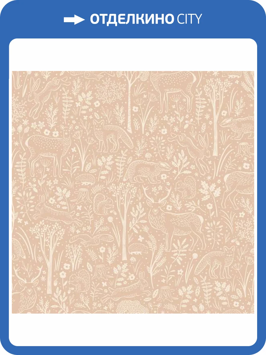 Обои Grandeco Little Dreamers LD 3418 фото 2