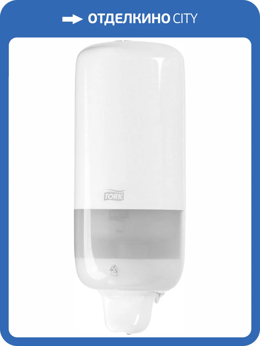 Диспенсер для мыла Tork Elevation 560000 S1 белый фото 11