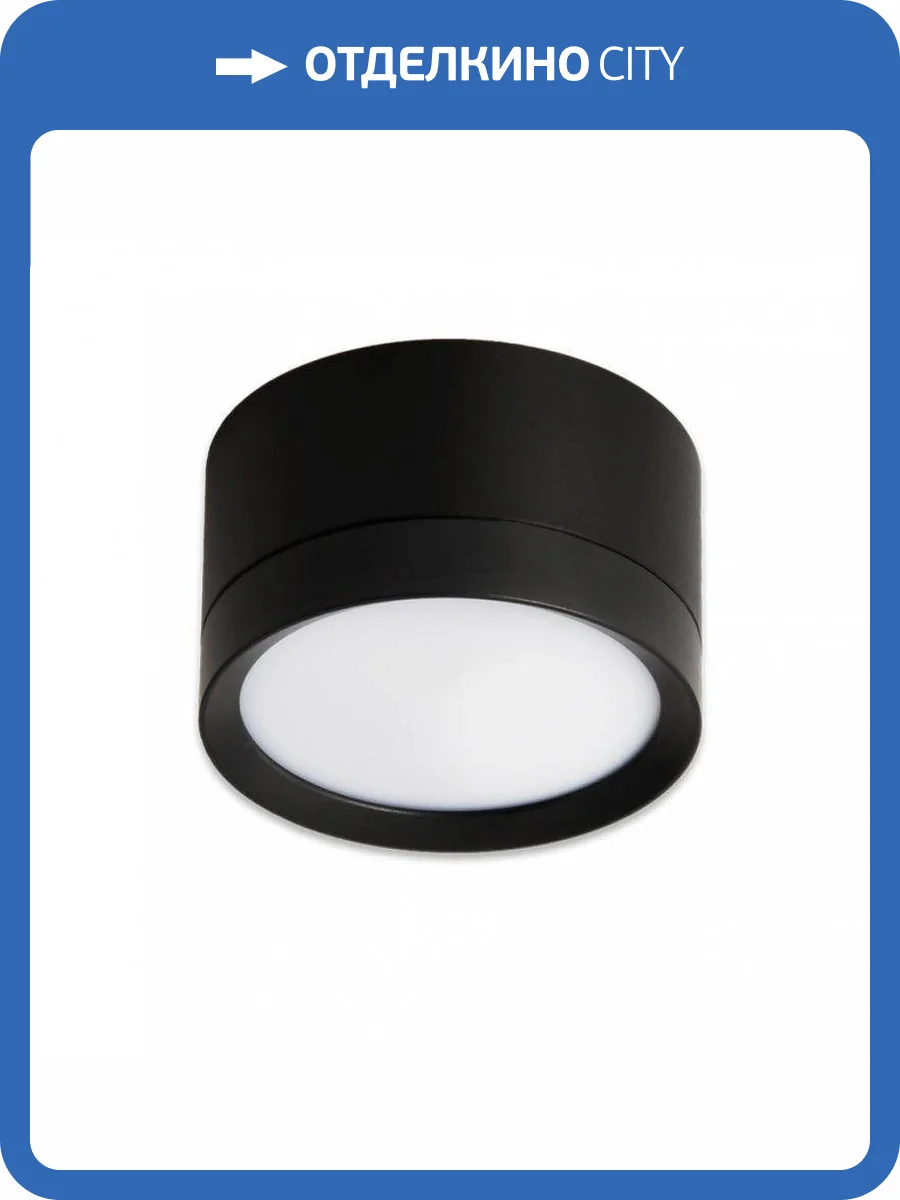 Накладной светильник EKS Art Smart 0У-00004742 фото 2