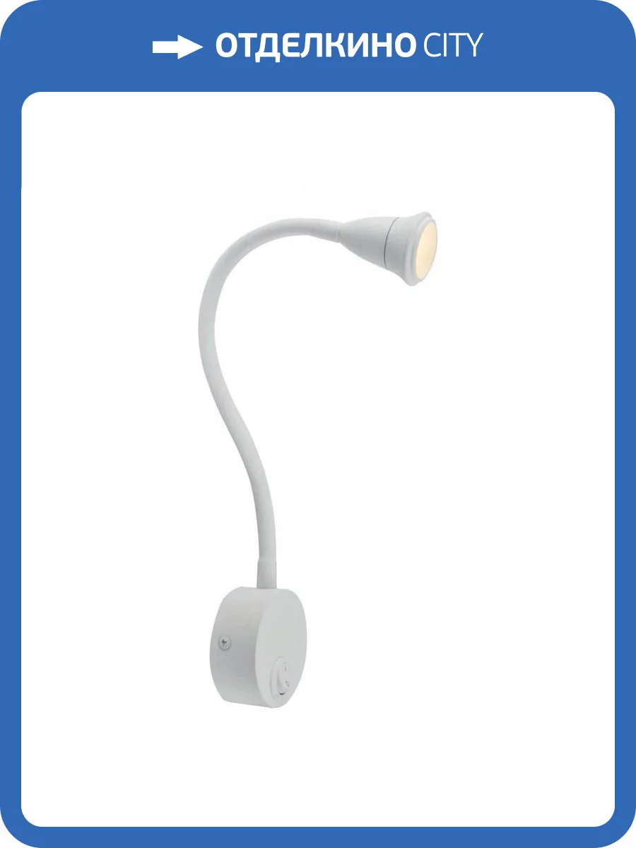 Бра Arte Lamp A7603AP-1WH фото 3