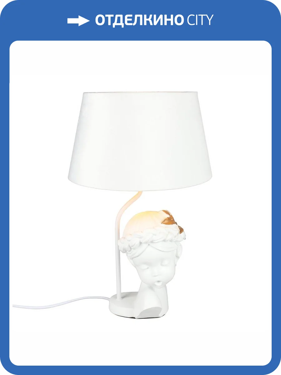 Настольная лампа Omnilux Arre OML-10714-01 фото 6