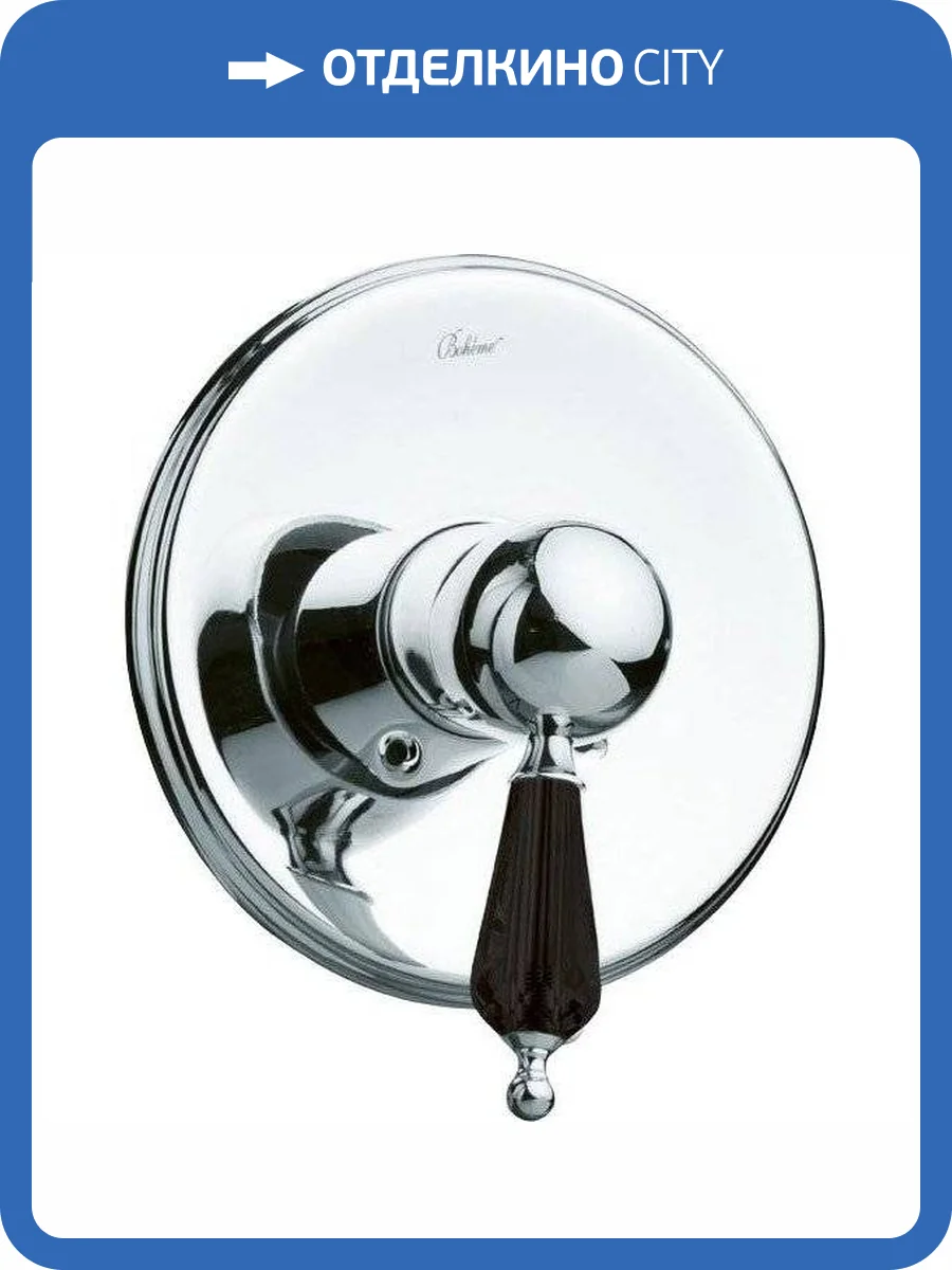 Смеситель для душа Boheme Tradizionale Nero 245 с внутренней частью, хром фото 3