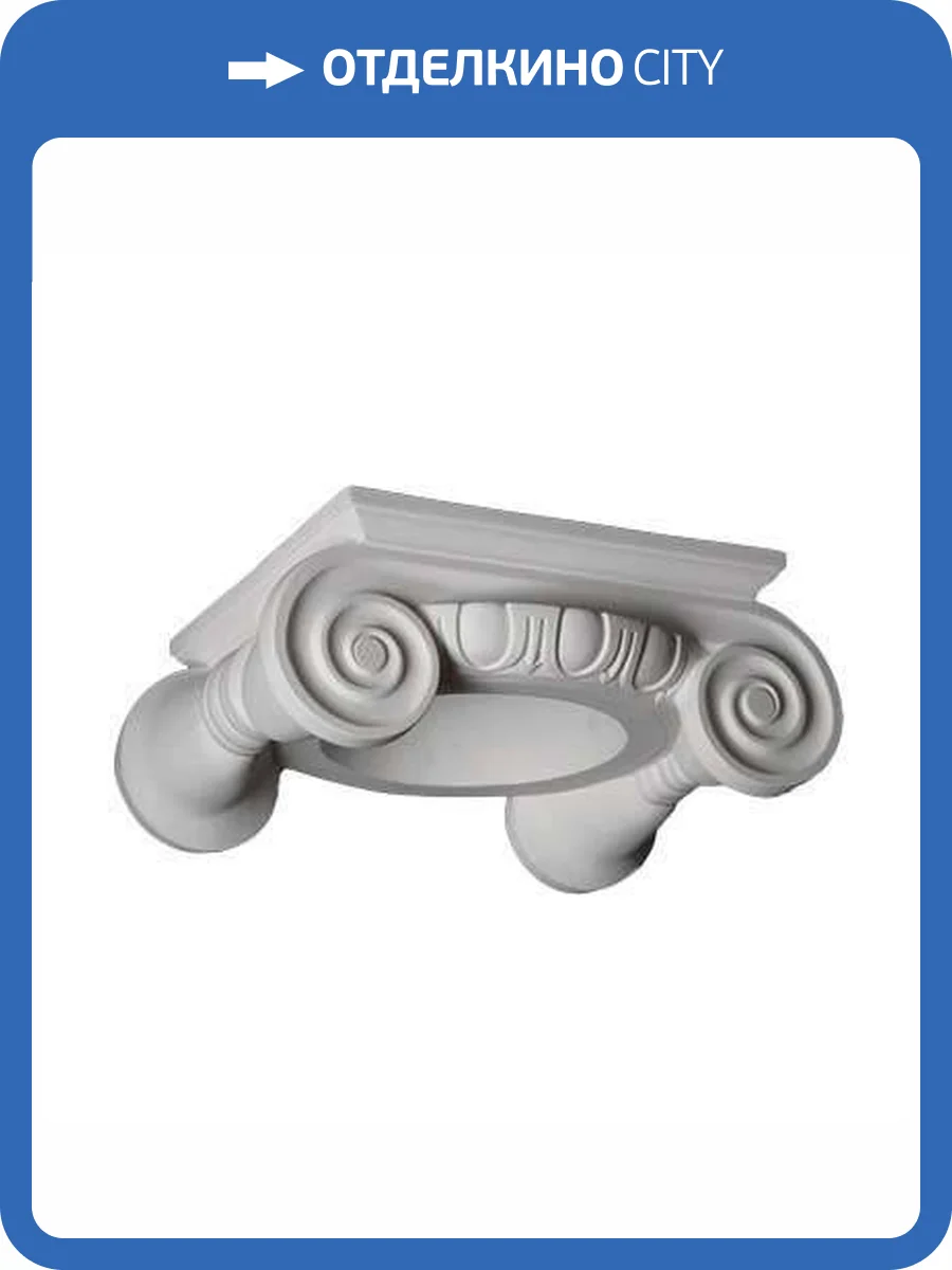 Капитель Европласт 1.11.004 35.8x43.8x17.4 фото 8