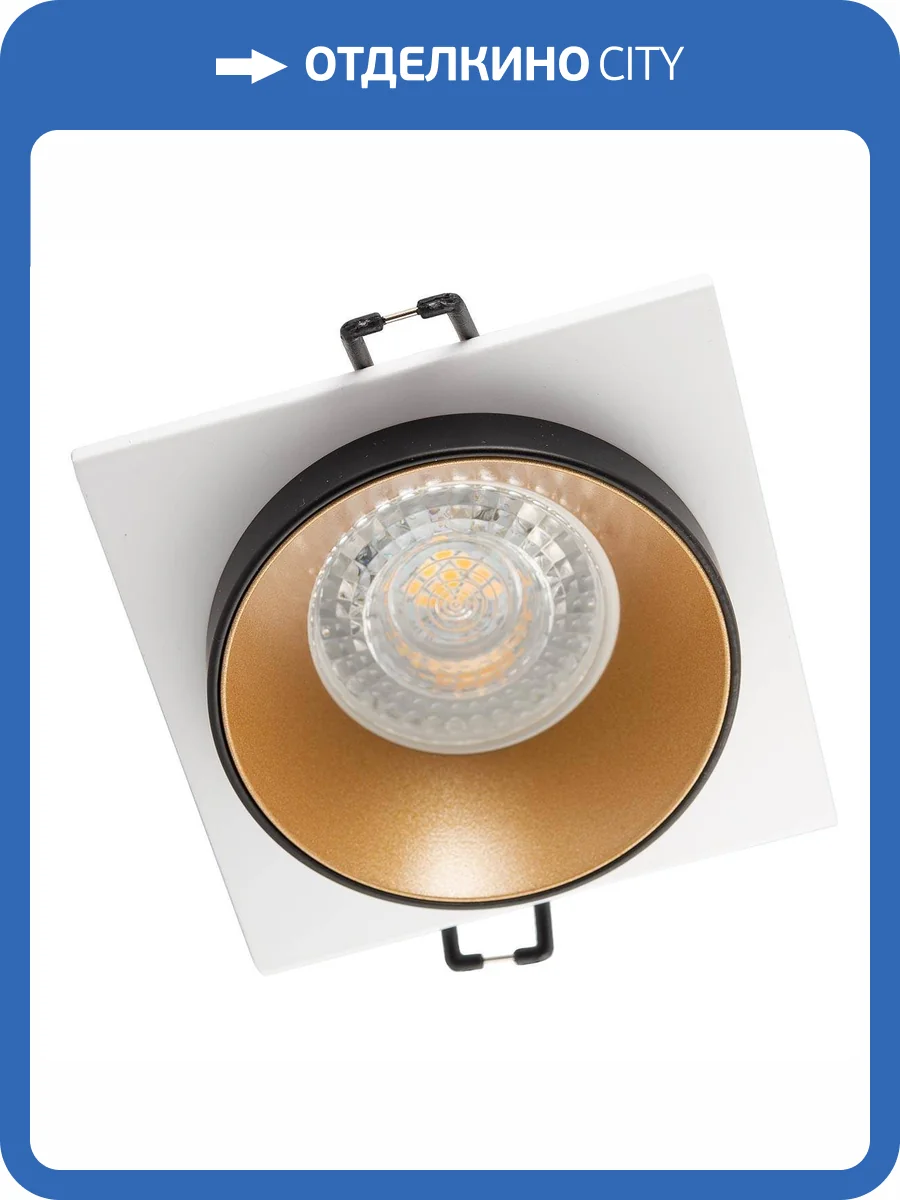 Встраиваемый светильник Denkirs Lemvik DK2402-GD фото 2