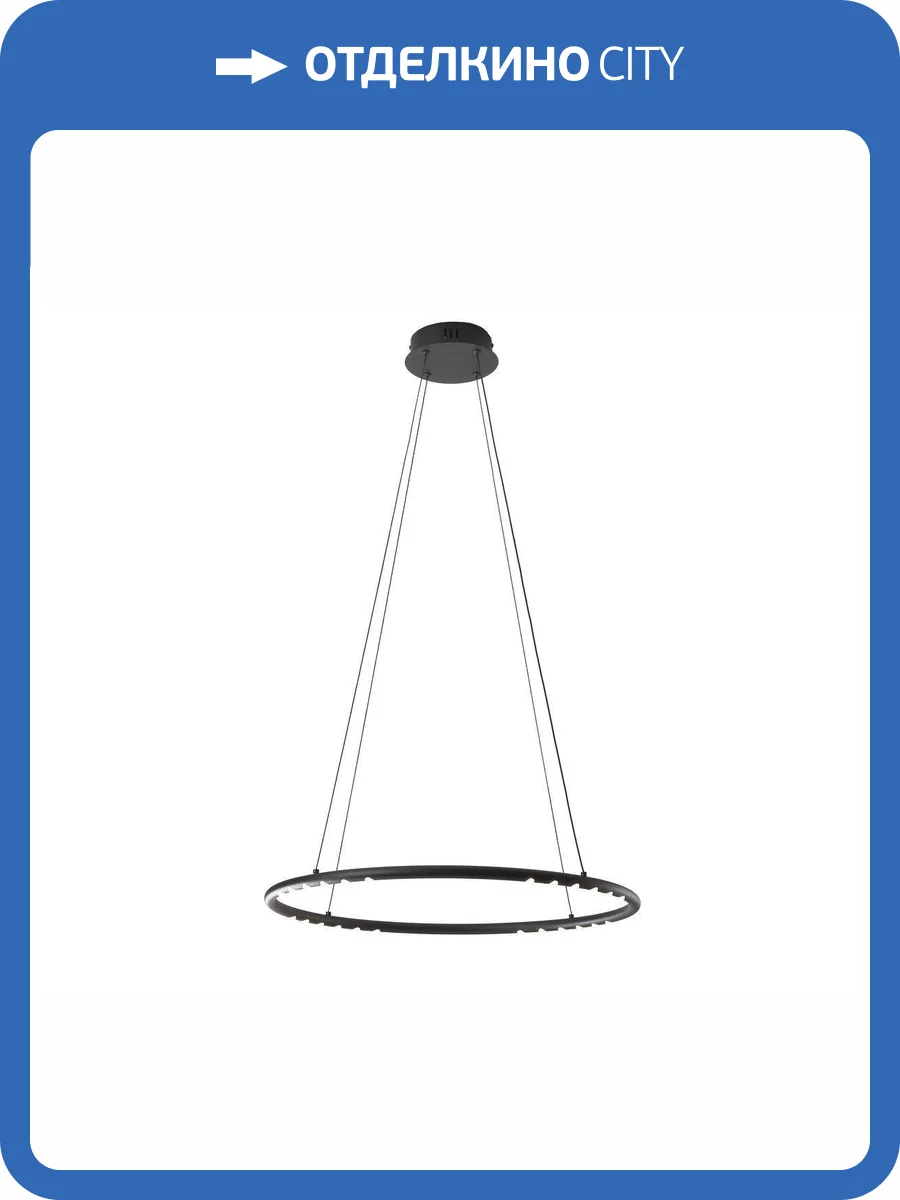 Подвесной светодиодный светильник Kink Light Магни 08557-60,19 фото 2