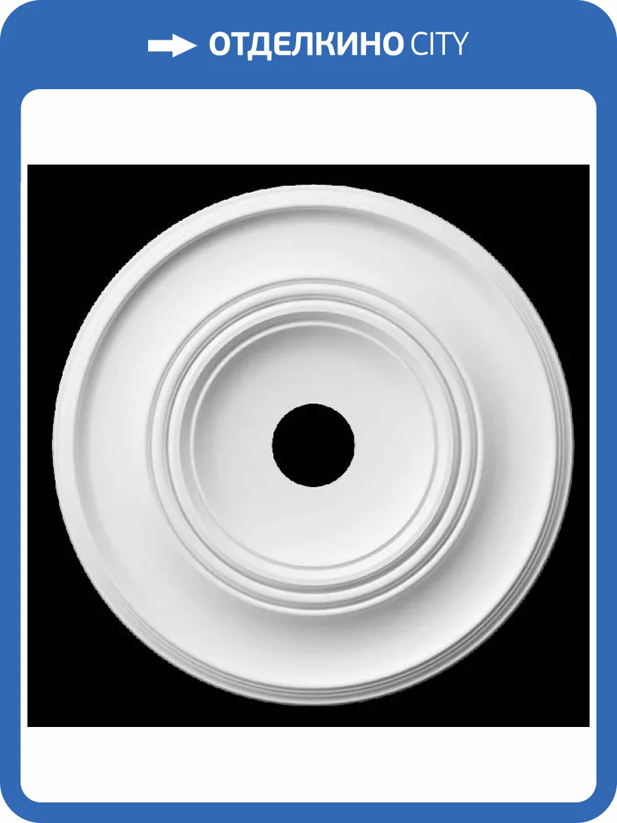 Розетка Artpole SRT132 44.5x3.4x44.5 фото 2