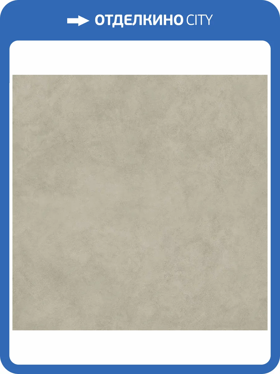 Керамогранит Italon Форум 610010004206 Вэйв Дезерт Рет 120x120 фото 7