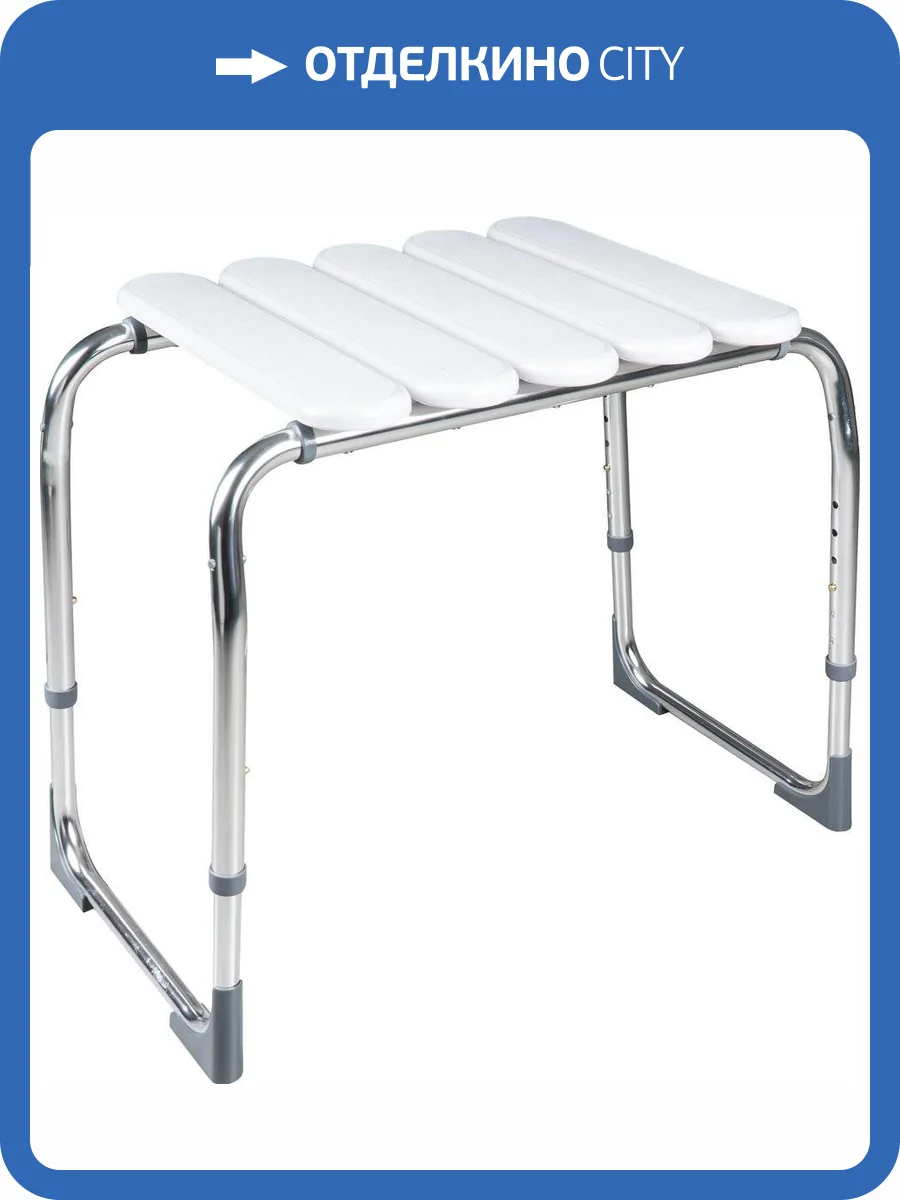 Табурет Ridder Pro А172101 белый фото 3