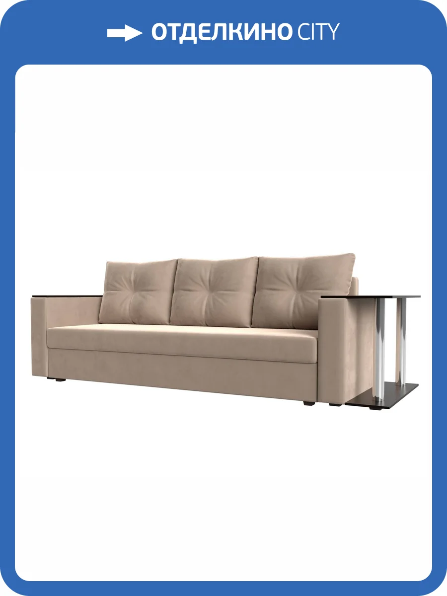 Прямой диван Лига Диванов Атланта Лайт 112470R бежевый, стол справа фото 10