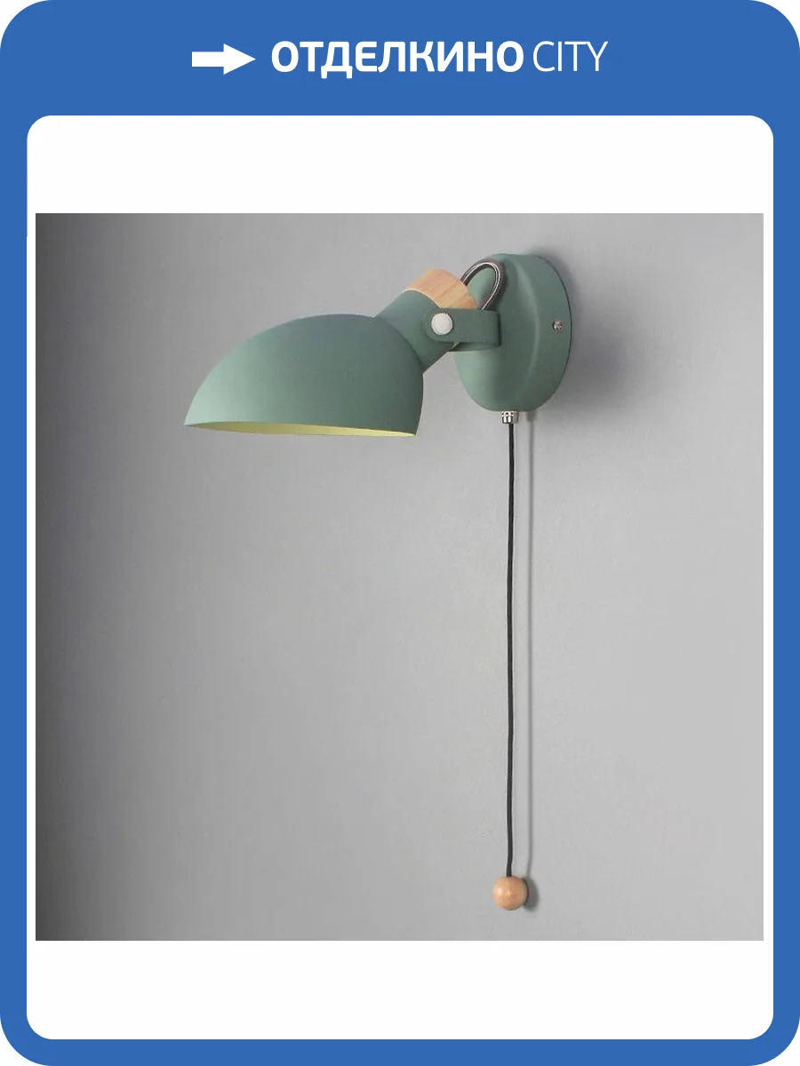 Бра Imperium Loft Onder 204447-26 фото 4