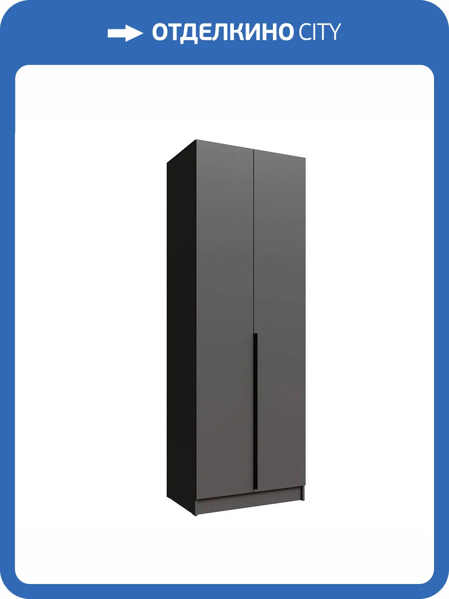 Шкаф ТЭКС Мадрид 0.8 00-00185315 графит серый распашной фото 6
