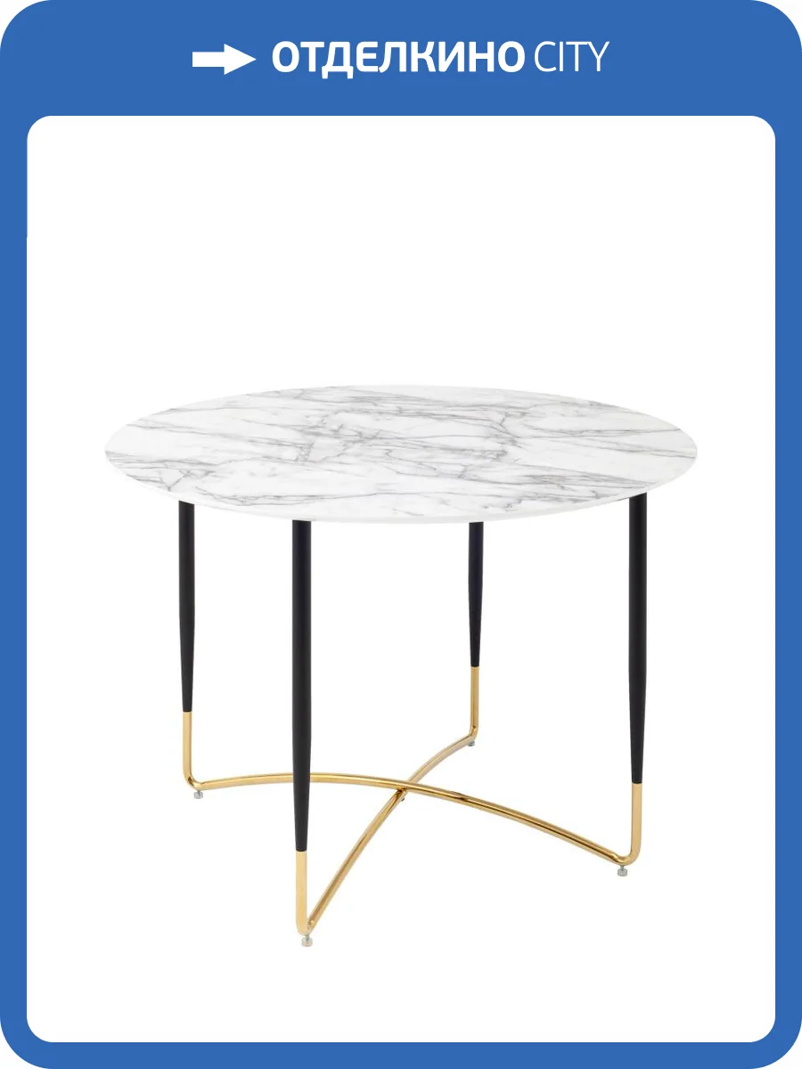 Стол обеденный Stool Group Даймакс FDC9283 DUAL белый мрамор 110x110x77 фото 6