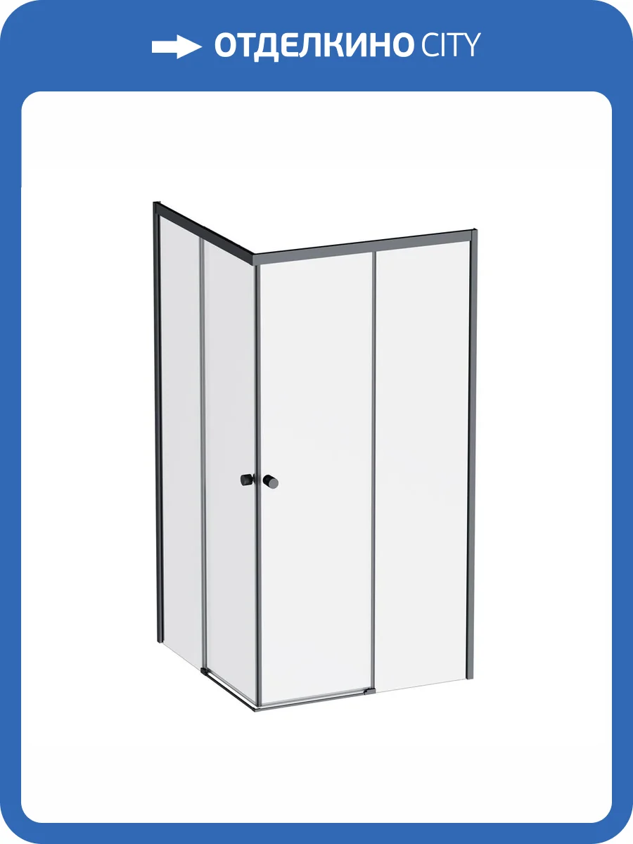 Душевой уголок Am.Pm X-Joy W94G-403-100100-BT1K профиль черный матовый, стекло прозрачное, 100x100x190 фото 9