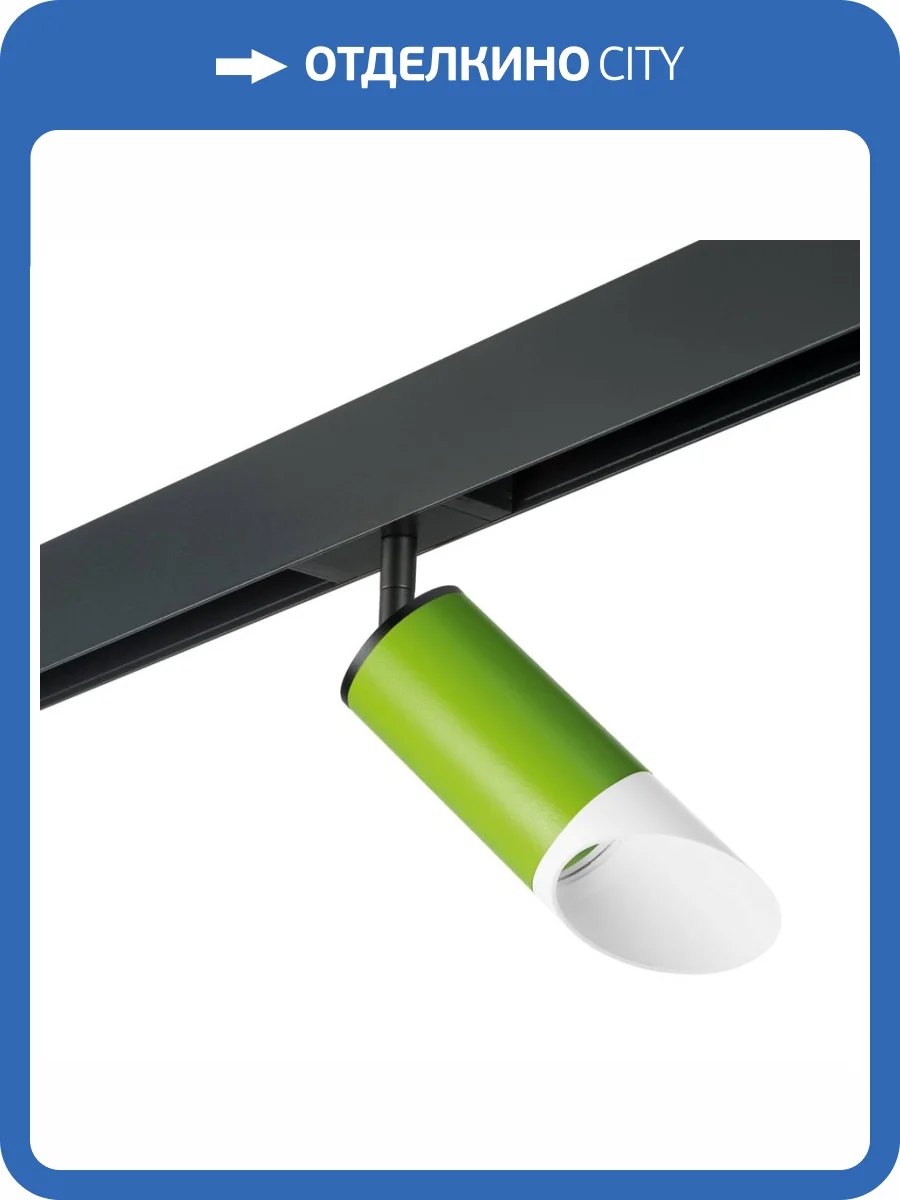 Трековый светильник Lightstar Rullo (214434+595057+201436) PRO43436 фото 2