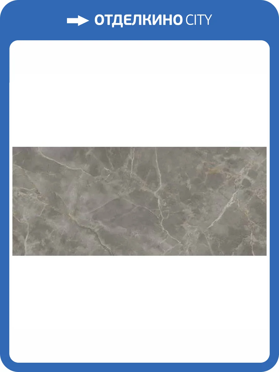 Керамогранит Atlas Concorde Marvel X AFU1 Fior Di Bosco Silk 120x278 фото 15