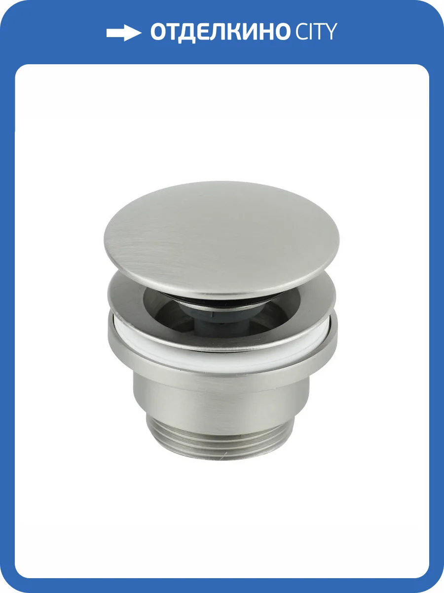 Донный клапан для раковины Giulini F5105LNKO никель матовый фото 3