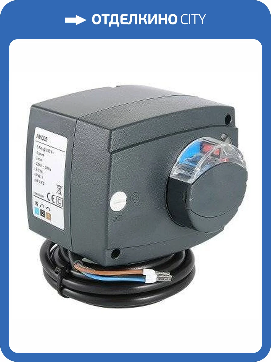 Электропривод VALTEC поворотный аналоговый, 24В фото 4