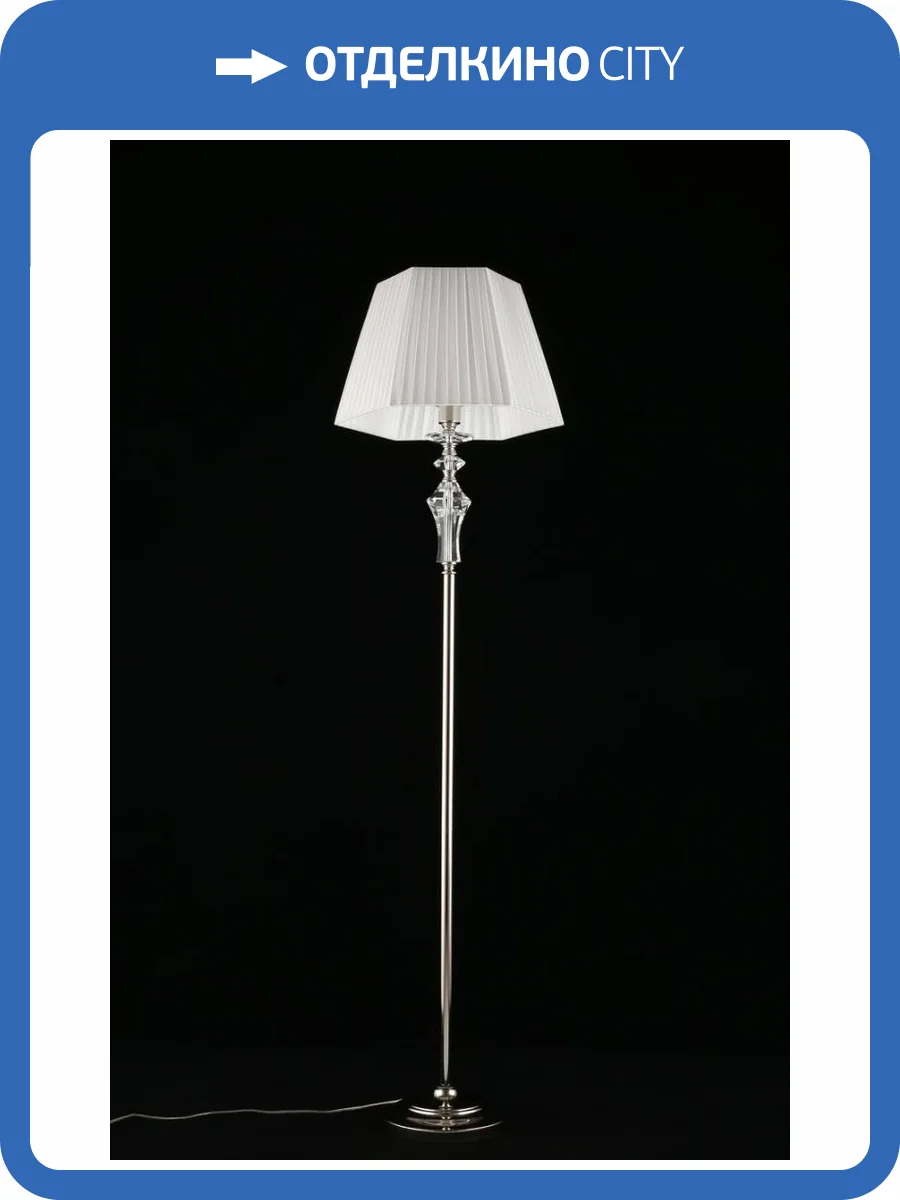 Торшер Aployt Jula APL.707.05.01 фото 2