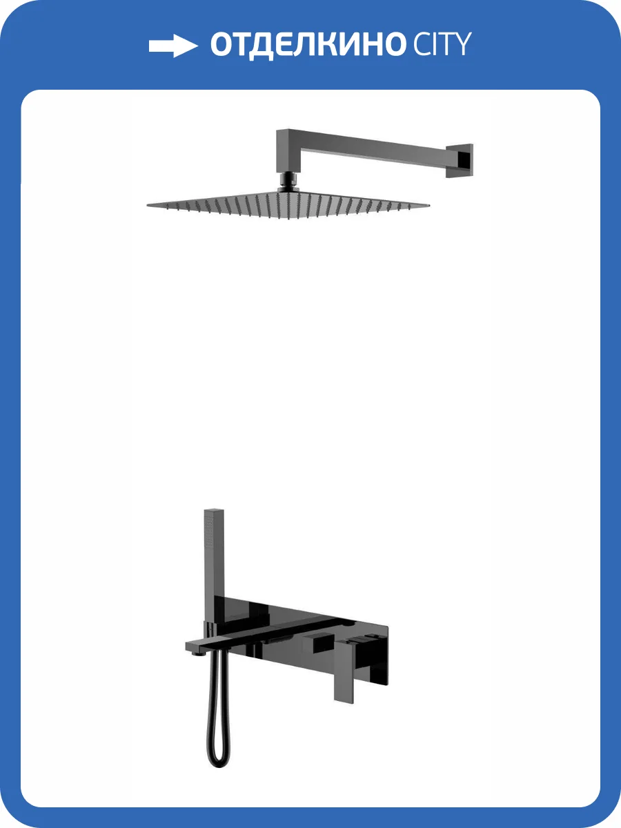 Душевой комплект Boheme Qubic 474-SGM Shine, оружейная сталь фото 2