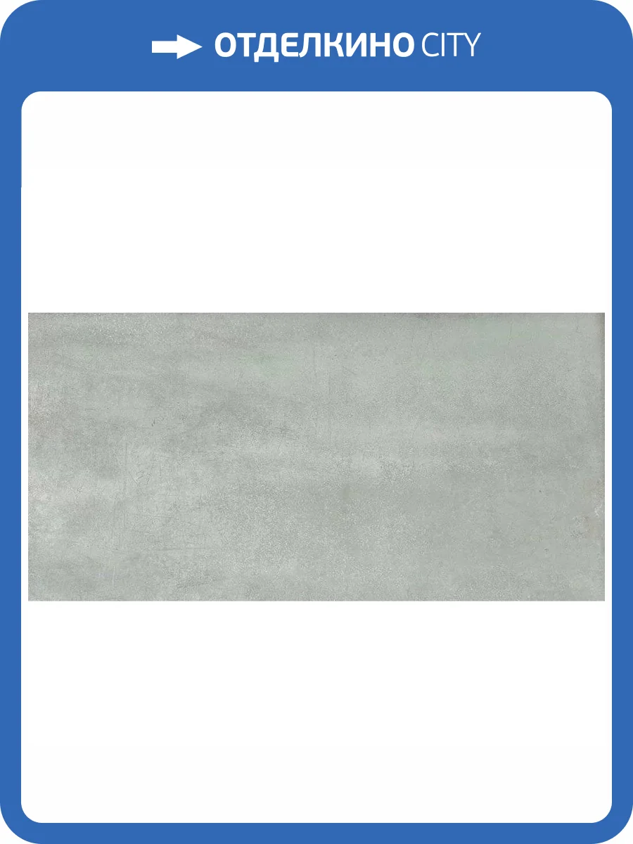 Керамогранит Mirage Lemmy LY02 Nimbus Sp Sq 9 mm 60x120 фото 37