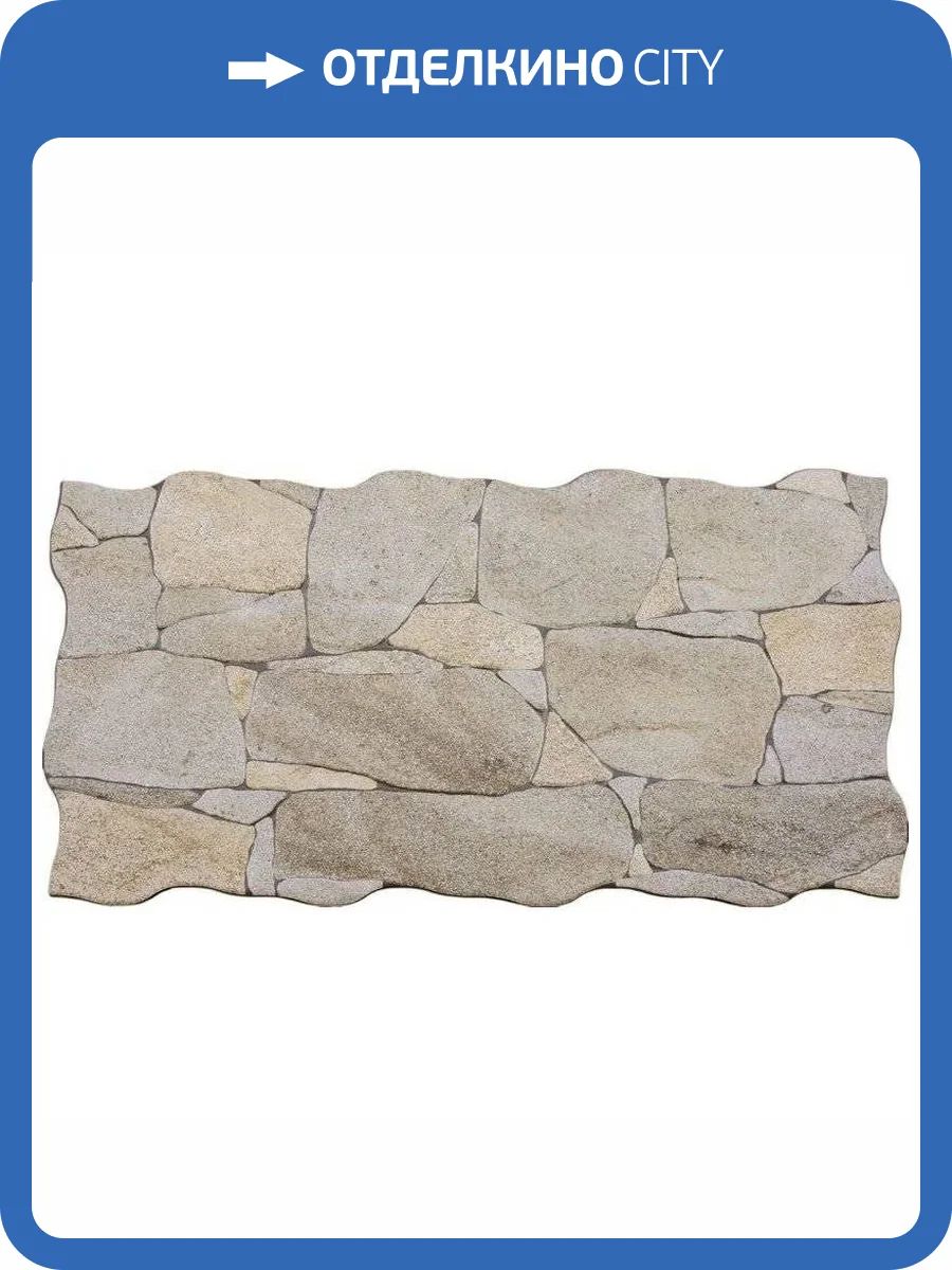 Керамогранит Porcelanicos HDC Petra Beige 33.3x65 фото 2