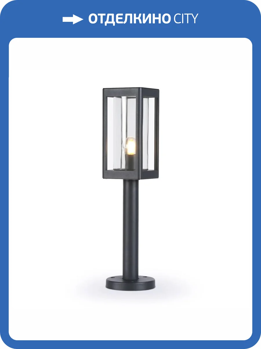 Уличный светильник Ambrella light Garden ST2414 фото 6