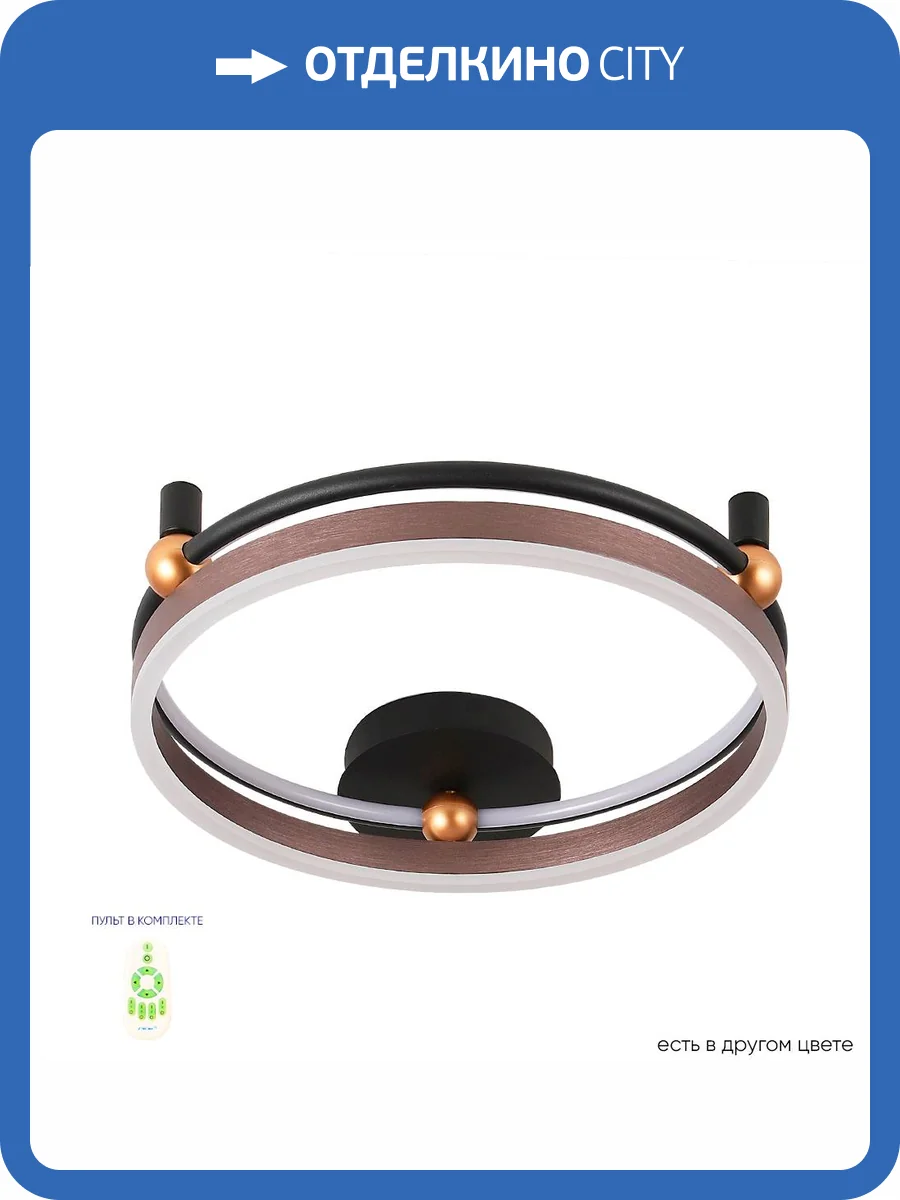 Потолочный светильник Crystal Lux FERNANDO PL48W LED COFFEE/BLACK фото 5