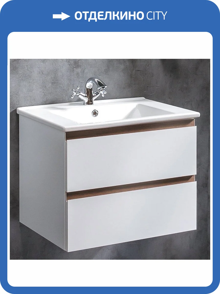 Тумба с раковиной Armadi Art Capolda 65 с ручкой дерево фото 5