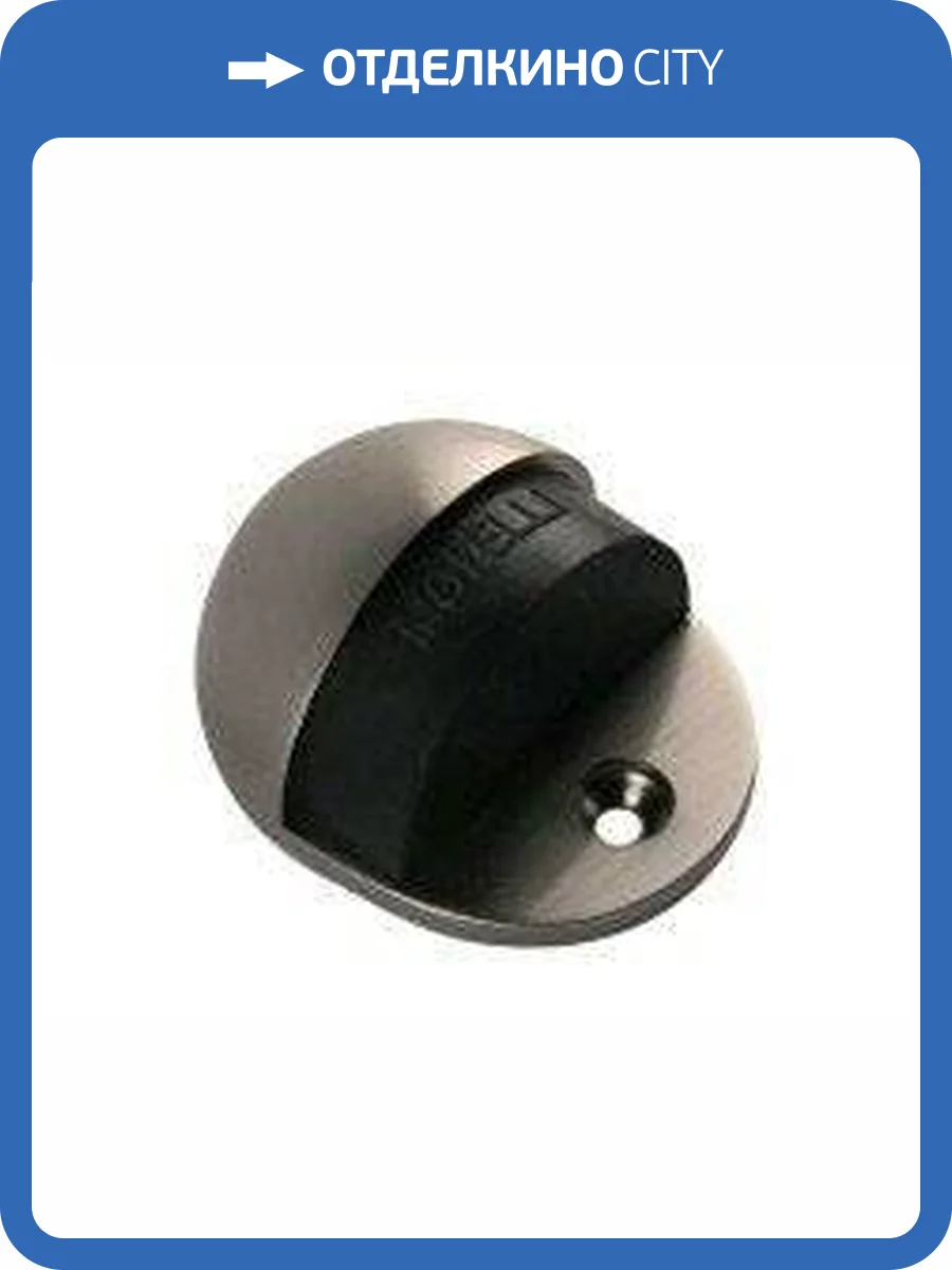 Дверной ограничитель Morelli DS1 DS1 SN (Матовый никель) фото 3