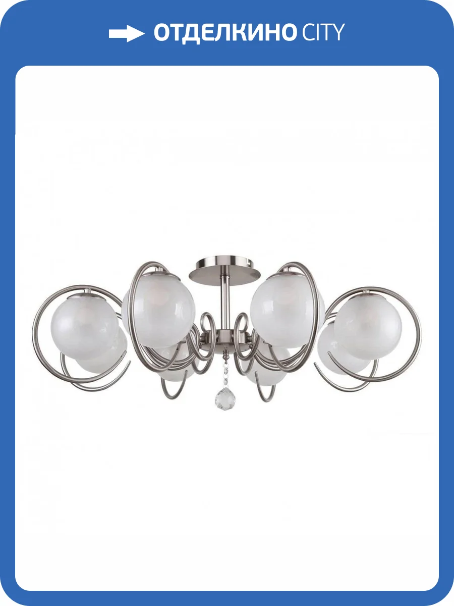 Потолочная люстра F-Promo Fabbio 2349-8U фото 5