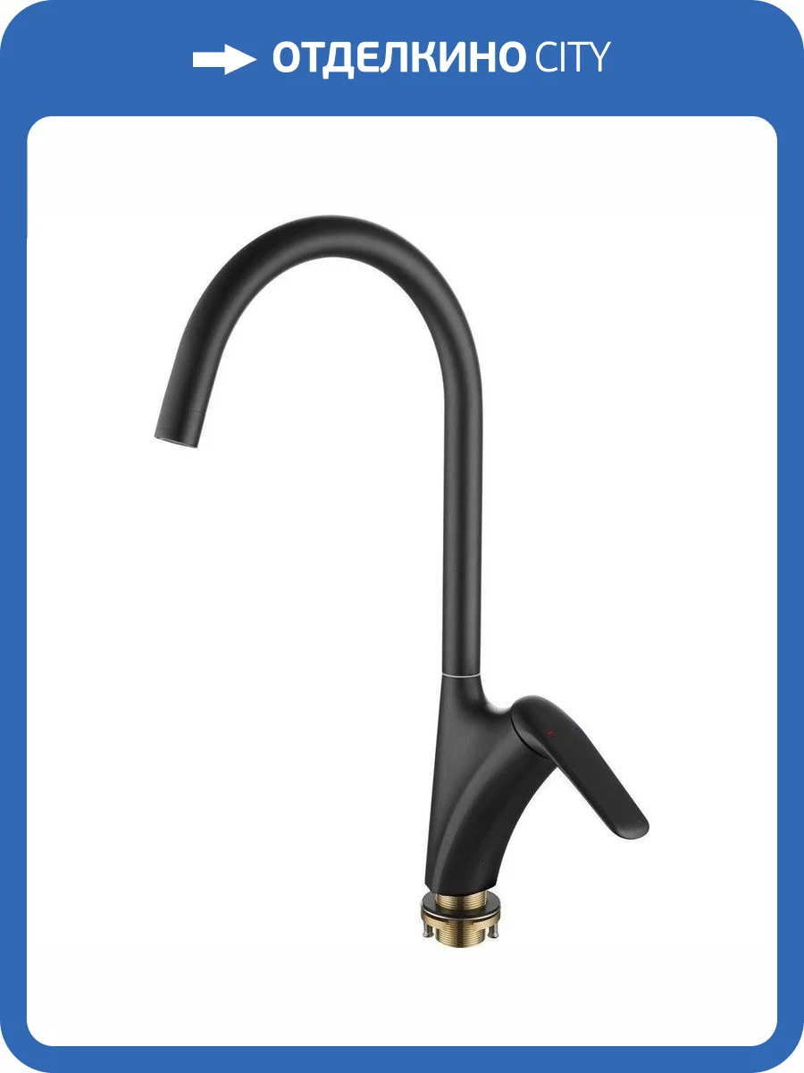 Смеситель для кухни Rush Nevis NE1735-22Black фото 4