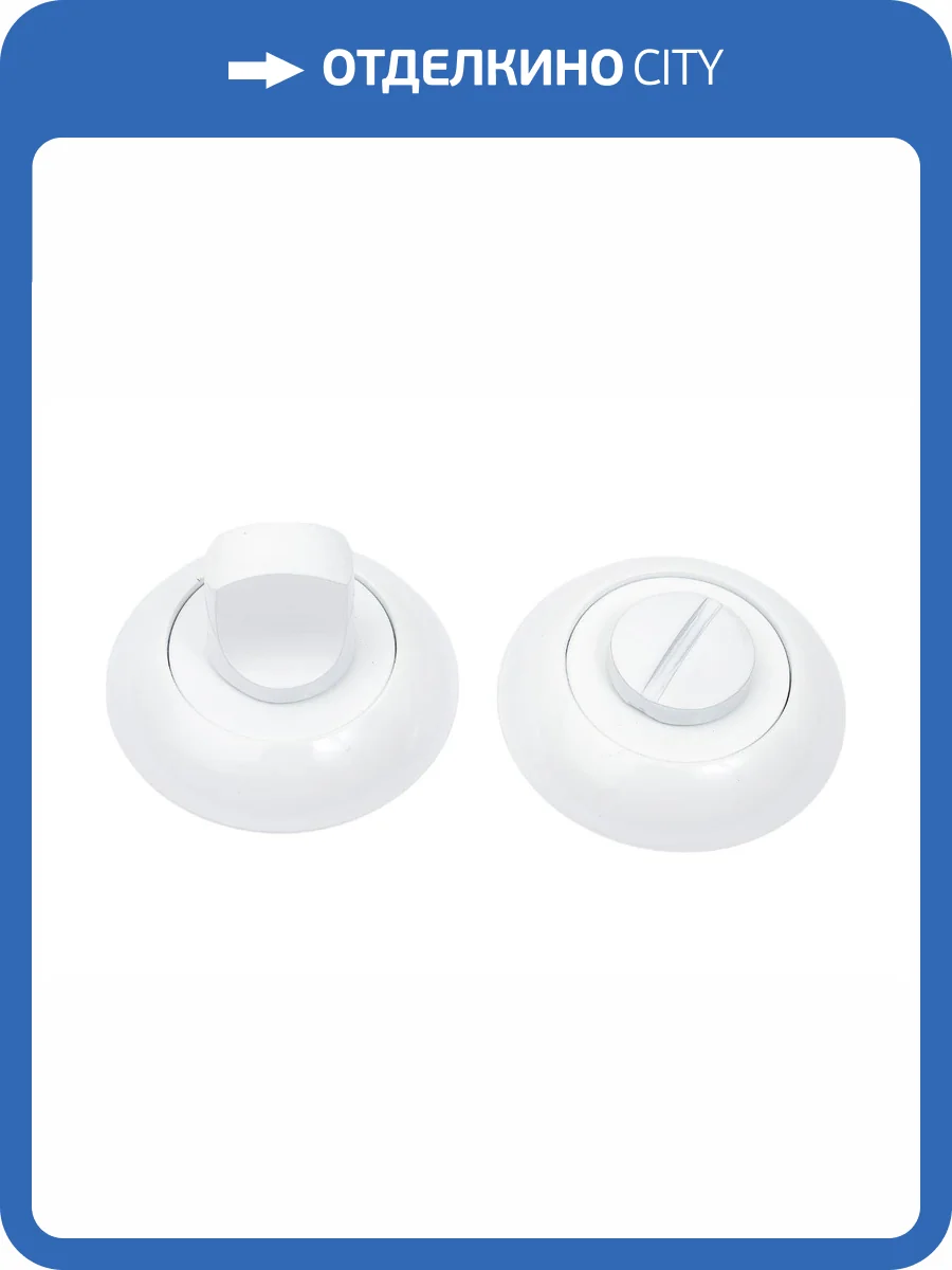 Завертка сантехническая Punto BK6 TL WH-19 белый фото 9