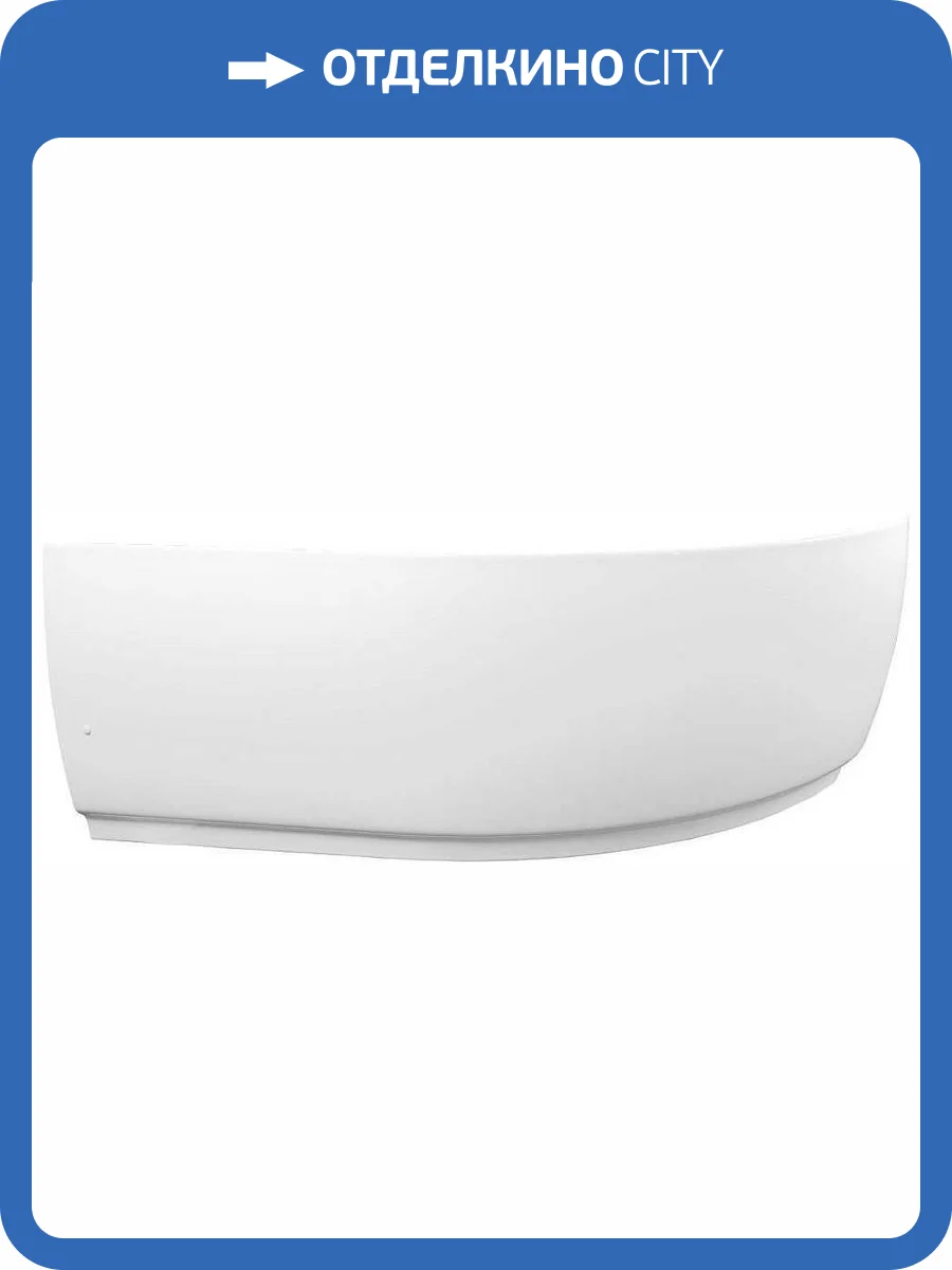 Фронтальная панель для ванны Aquanet Capri 170 L фото 3