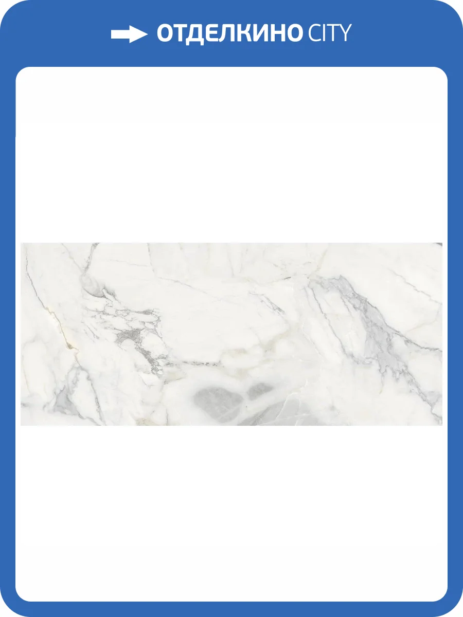 Керамогранит Ennface Marble ENMAR3101SP120280 E Pacific White SP Matt 120x280 фото 30