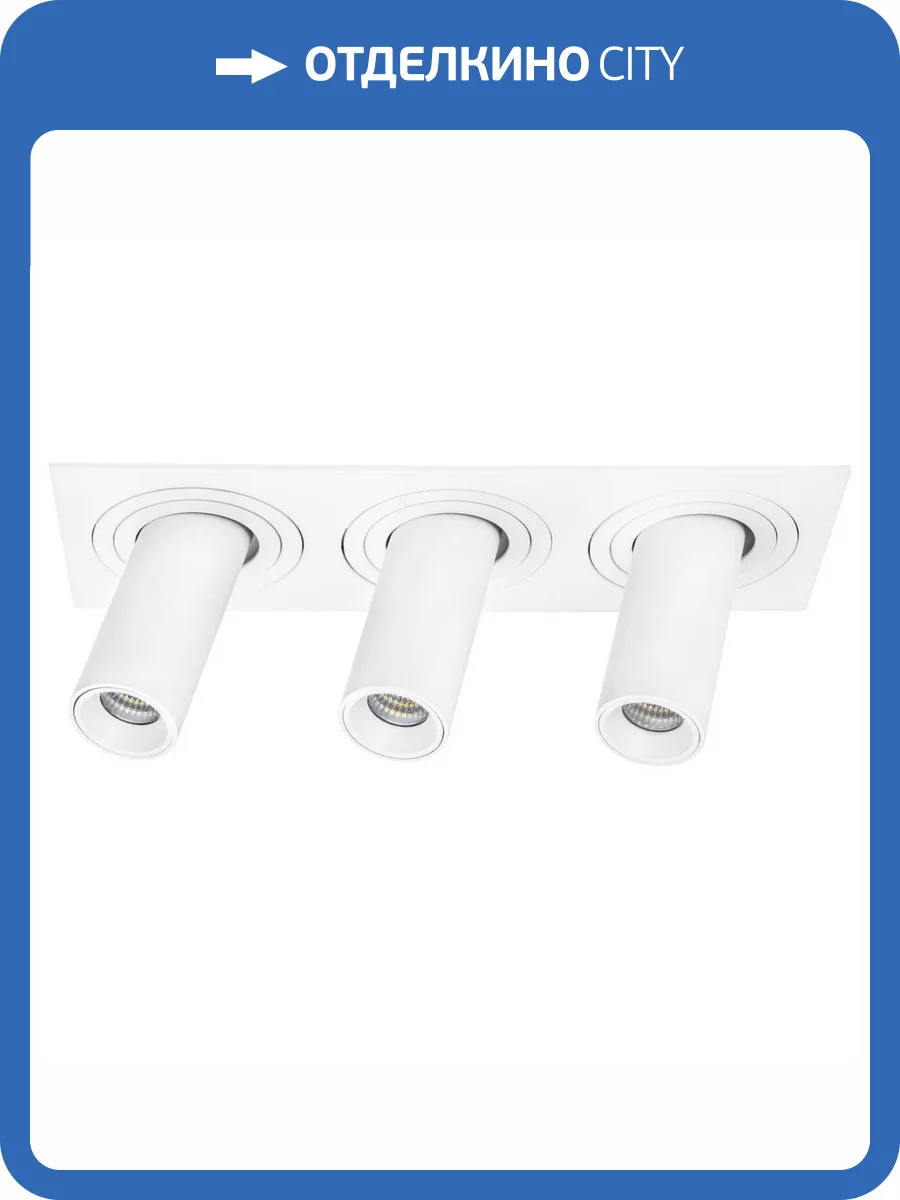 Встраиваемый светодиодный спот Lightstar Intero Tubo i536264 фото 3