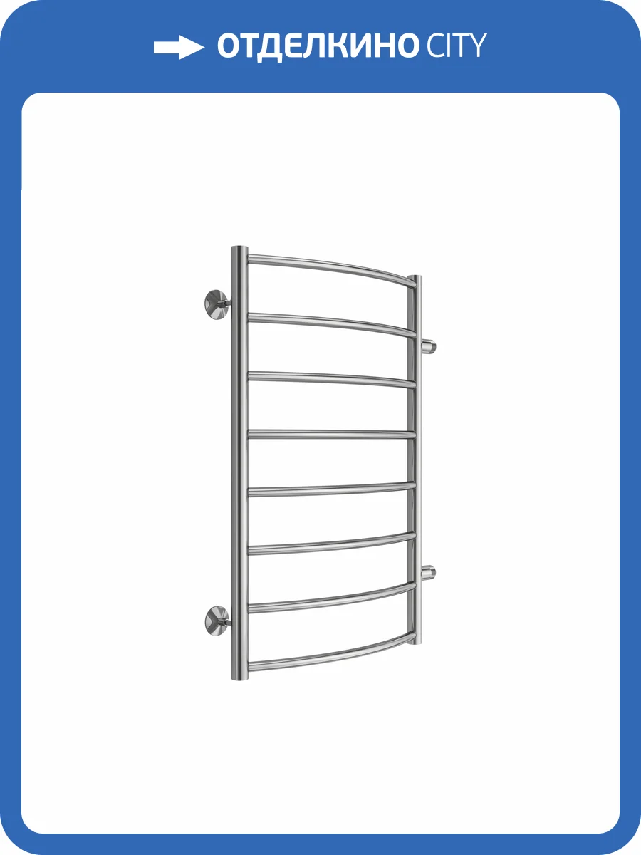 Полотенцесушитель Terminus Классик П8 50x80 бп500, водяной фото 4