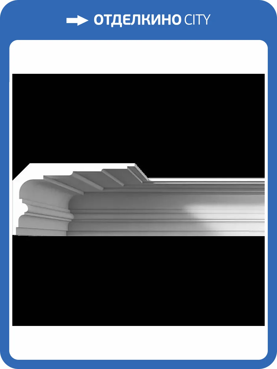 Карниз гладкий Artpole SKT83R радиусный 100x16x9.5 фото 2