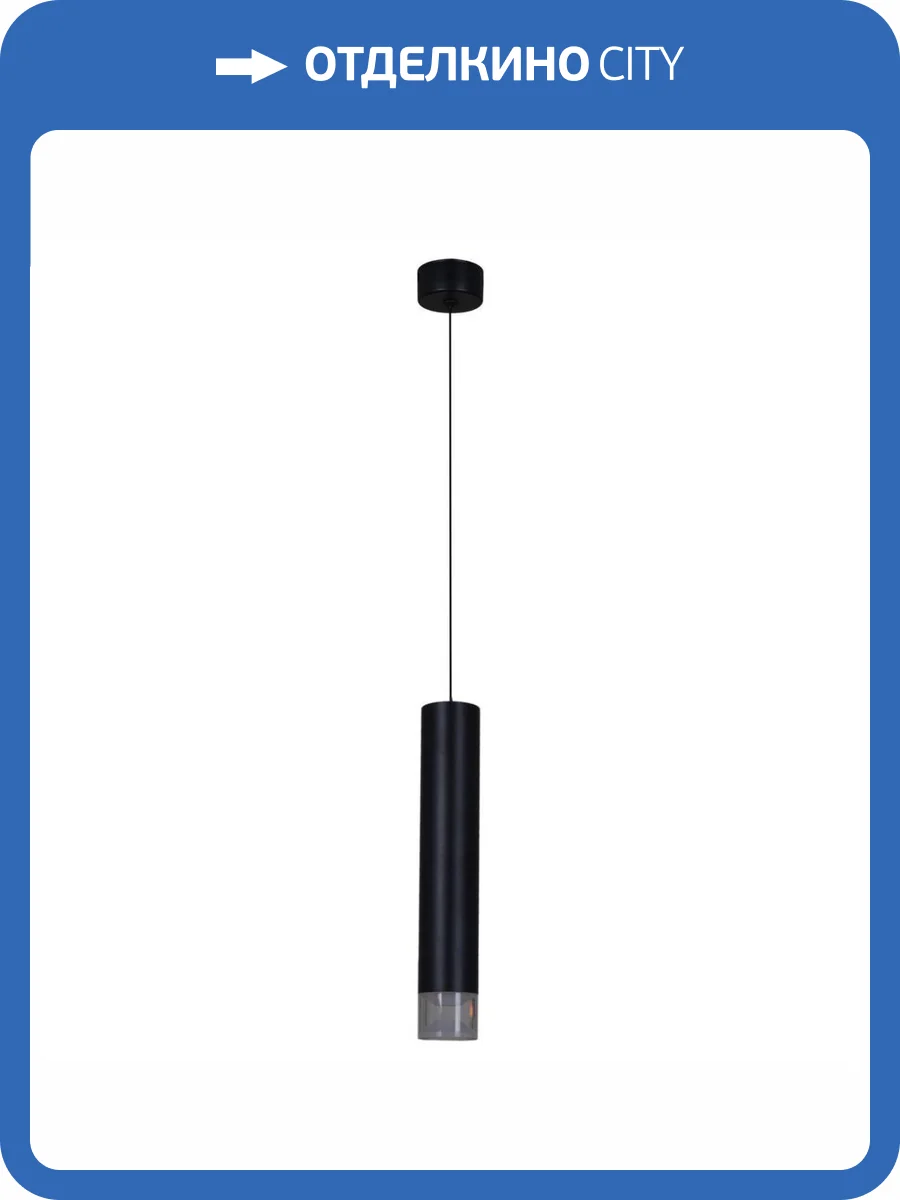 Подвесной светильник Reluce 16008-0.9-001LD 300mm GU10 BK фото 5