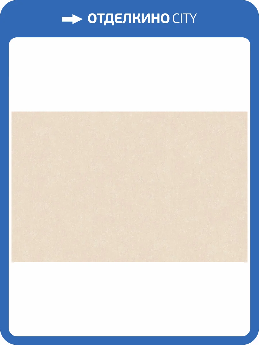 Обои Artsimple Valley ARTS13 003/2 фото 2