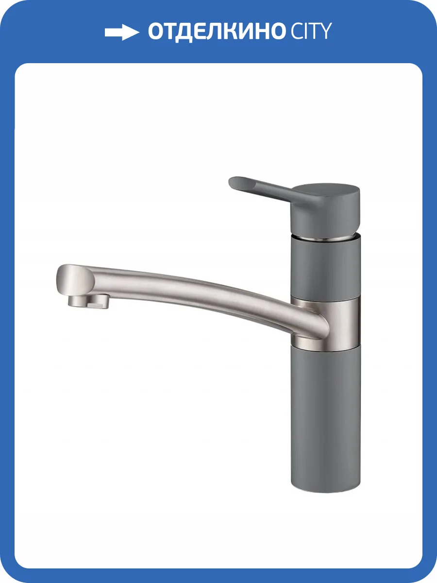 Смеситель для кухни EMAR Quartz 3011.9 Алмаз фото 3