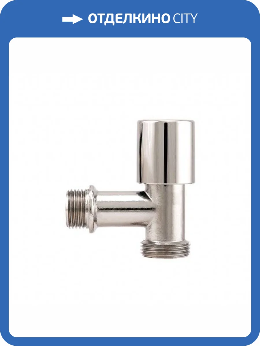 Вентиль Itap 250 для стиральной машины, 1/2 x 3/4 фото 2